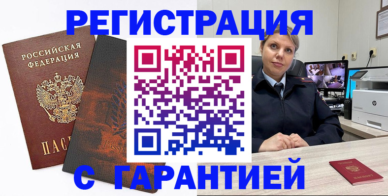 пропишу в квартире в Жуковском
